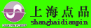 Ϻc(din)Ʒ޹˾