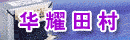 ϷAҫ늚޹˾