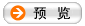 產品信息頁面
