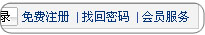 免費注冊