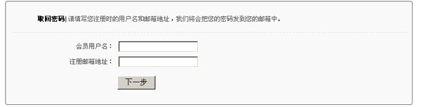 免費注冊