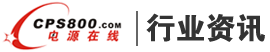 行業資訊