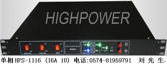 (HIGHPOWER㏊)