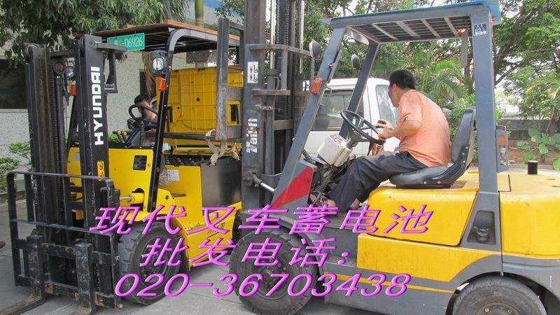 現代叉車蓄電池
