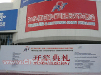 標題圖片