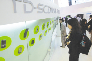 TD-SCDMAչʾ^(q)