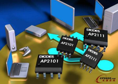 DiodesƳUSB(yng)Ã(yu)AP21XXԴ_P(gun)