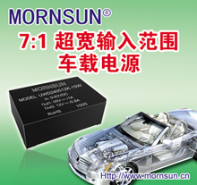 ISO7637˜ʵ܇dԴݔDC-DCԴģK