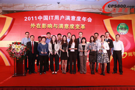 2011Ї(gu)ITÑM(hu)C(jing)Ӱ