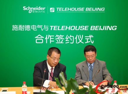 ʩ͵늚cTELEHOUSE BEIJINGɹs