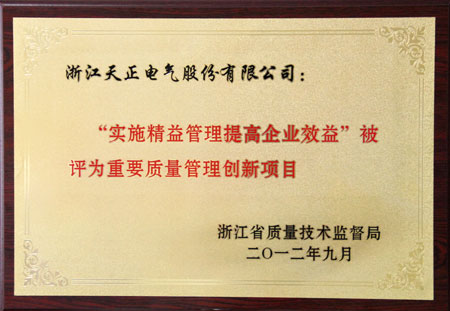 늚⡰ʩI(y)Ч桱uҪ|(zh)턓(chung)Ŀ