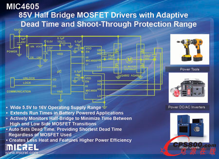 댧wƳ85VMOSFET