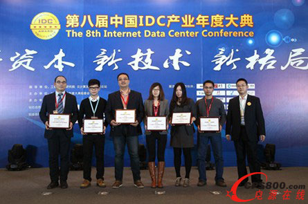 Aʢs2013ЇIDCa(chn)I(y)(yu)㔵(sh)(j)ľGɫ(ji)ܷṩ