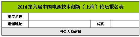 2014Ї늳ؼg£ϺՓ