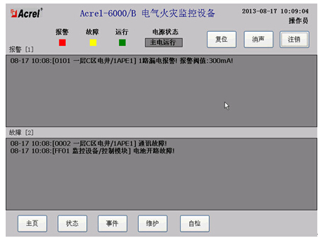 Acrel-6000ʣO(jin)yϵy(tng)ɽ|t(y)ˎW(xu)t(y)ԺCԺ(xing)Ŀеđ(yng)