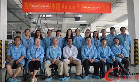 RķVenusa(chn)a(chn)ͻһǧf(wn)ֻ