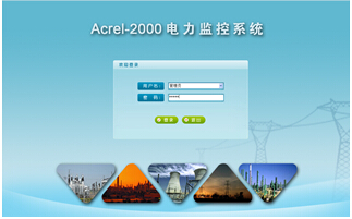 Acrel-2000O(jin)ϵy(tng)·200̖(ho)đ(yng)
