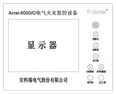 Acrel-6000/Q_(ti)ʽC(j)