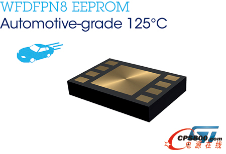 ST¿܇EEPROM2x3mm΢ͷbṩI(y)(ni)Ĵ惦(ch)x