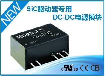 һSiC MosfetOӋDC-DCģKԴ 