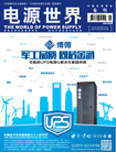 工業云市場成“新風口”
