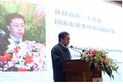 Smart Energy China 2015ɹek   IǻԴaI