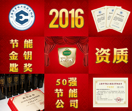 7þ 2016Ϻܽ耳תʮܹ˾uxmƪ