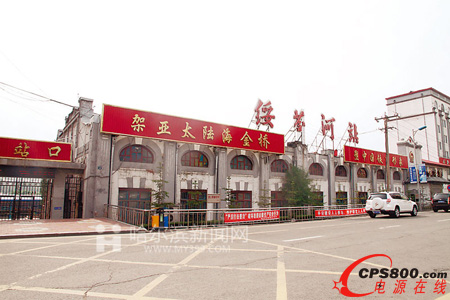 中電博微UPS服務(wù)濱綏鐵路信息系統(tǒng)改造工程