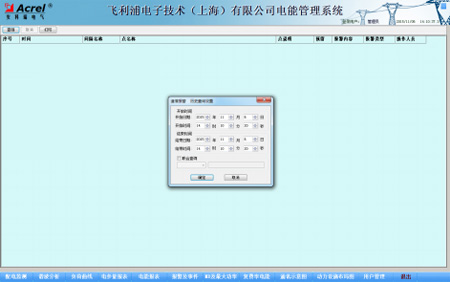 Acrel-2000OϵywӼg(Ϻ)޹˾ OϵyĿđ