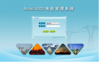 Acrel-3000ܹϵyڅRHVđ