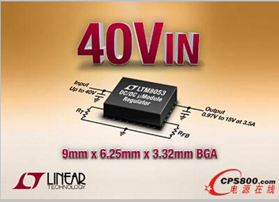 42V3.5A µModule 