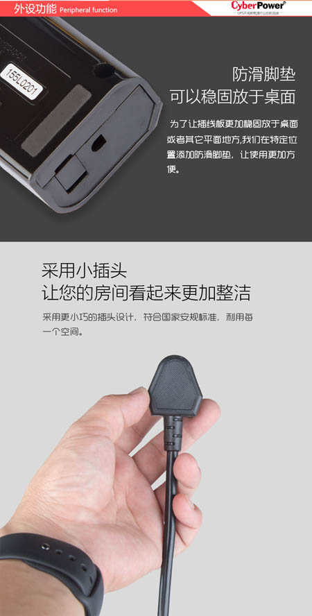 CyberPowerTƳUSBܳ늲Ʒ