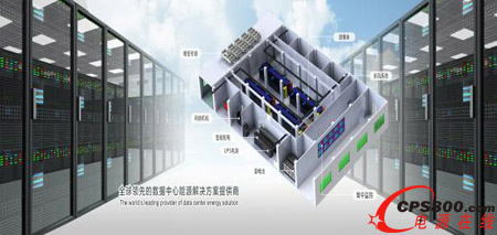 英威騰電源中標(biāo)中國鐵塔成都地鐵7號(hào)線和10號(hào)線一期UPS采購項(xiàng)目