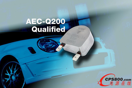 Vishayͨ^AEC-Q200JC¿늸ژI(y)(ni)״ΌF(xin)125ABm(x)