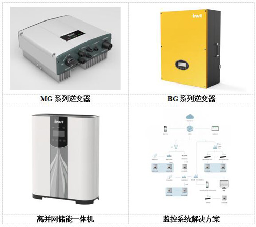 Intersolar 2017,Ӣvc(chung)Gɫδ(li)