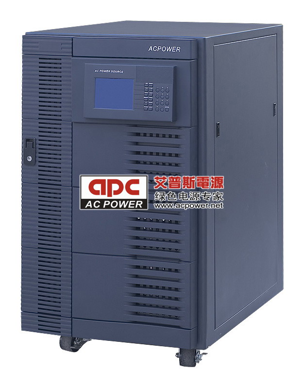 ˹Դ APFϵ ɾʽ׃lԴ 8~15KVA