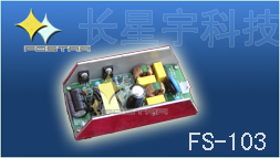 LED恒壓電源